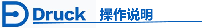 操作说明.png