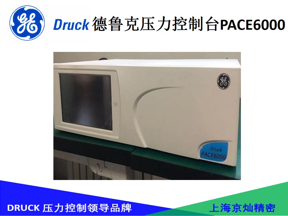 PEAC6000-2.jpg