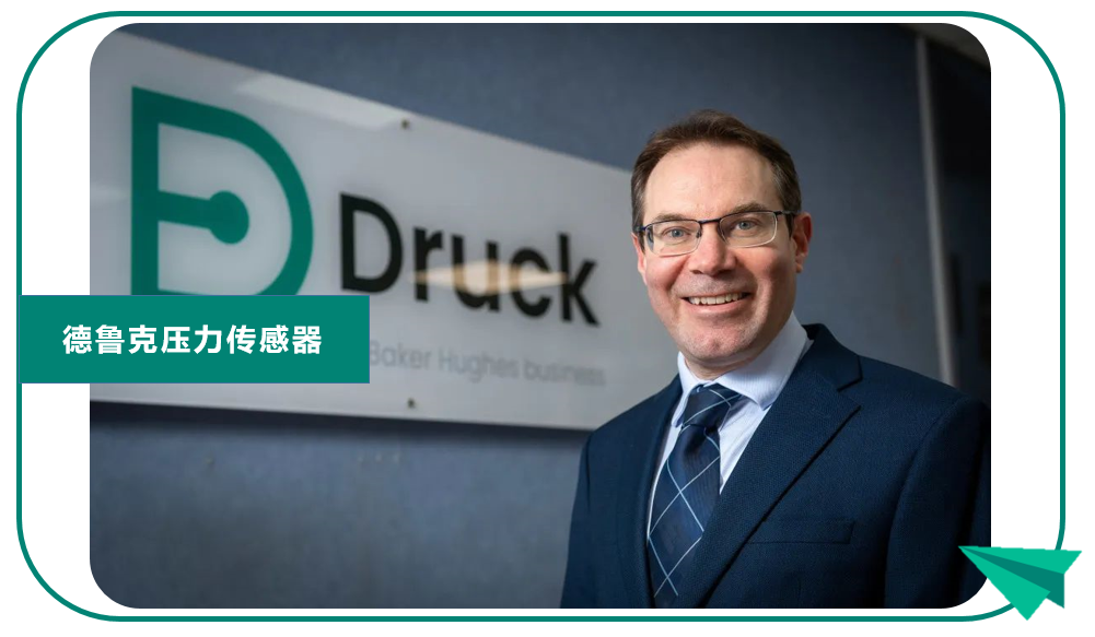 德鲁克压力传感器2.png